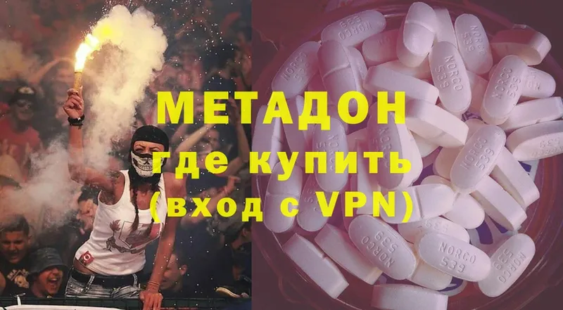 Магазины продажи наркотиков Обоянь NBOMe  ГАШ  Амфетамин  мега онион  Alpha PVP  Марихуана 