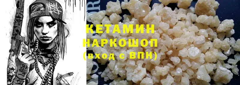 Кетамин ketamine  купить закладку  Обоянь 